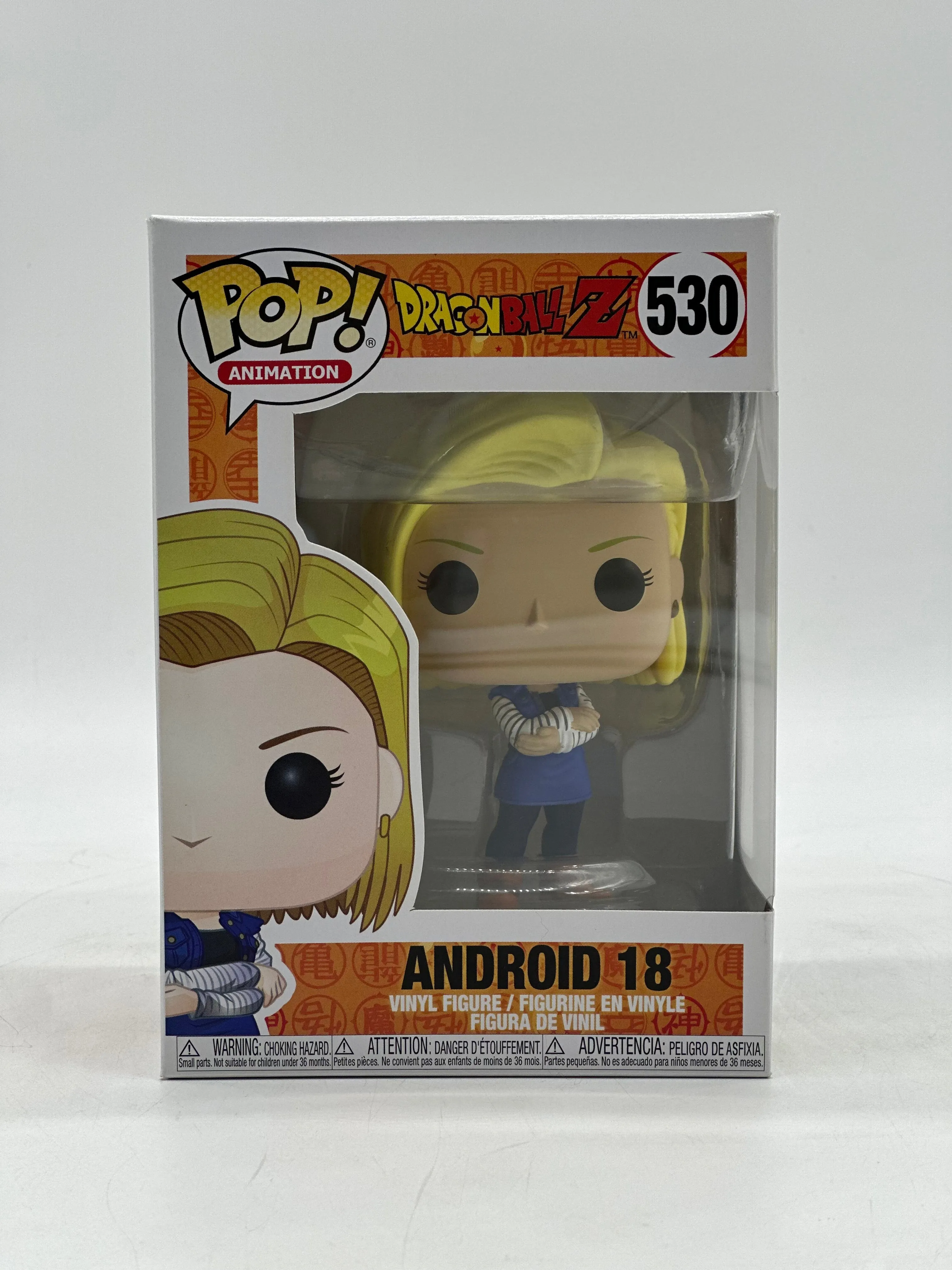 Pop! Animation Dragon Ball Z 530 Android 18